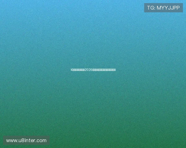 K博娱乐城全面解读2026年世界杯赛事亮点与球队表现分析